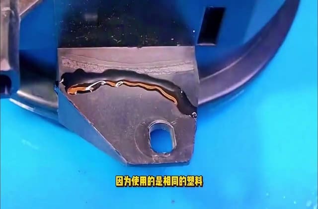 某塑料零部件开裂失效分析案例