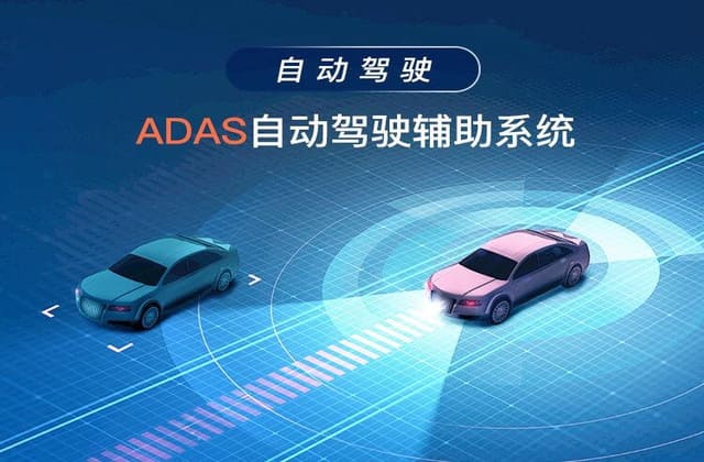 ADAS 系统测试与验证