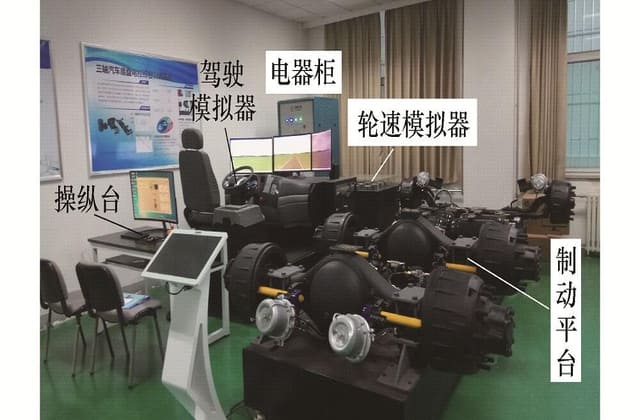 某车身控制模块电气负荷验证案例